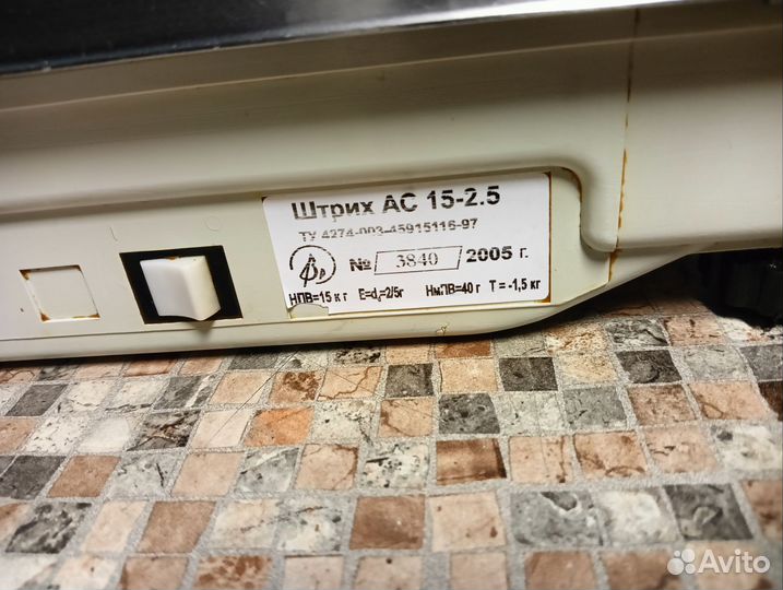 Торговые весы Штрих ас 15-2.5