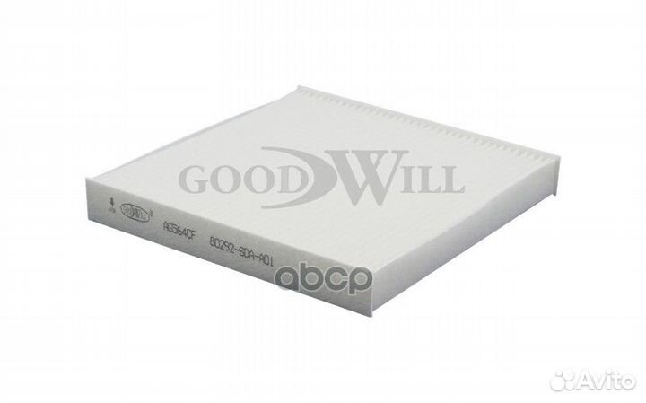 Фильтр салона AG564CF Goodwill