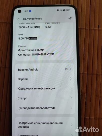 OPPO A74, 8/128 ГБ