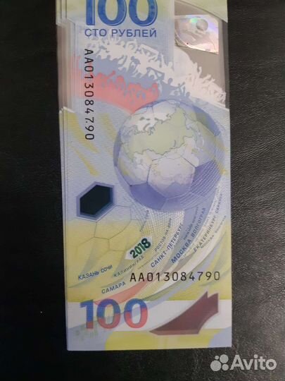 Чм по футболу 2018