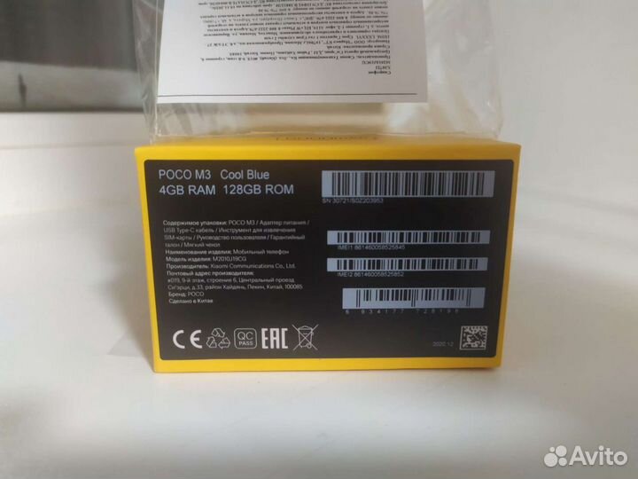 Xiaomi POCO M3, 4/128 ГБ