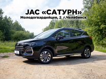 Новый JAC JS3 1.6 CVT, 2024, цена от 1 799 000 руб.