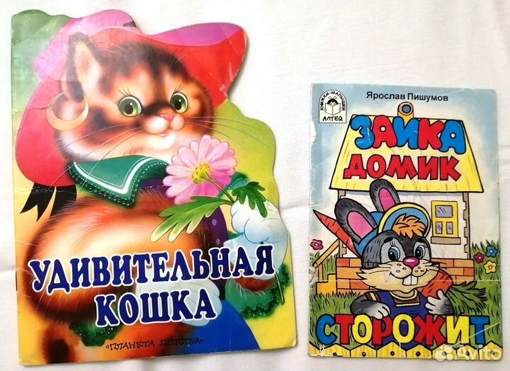 Книги детские пакетом для малышей