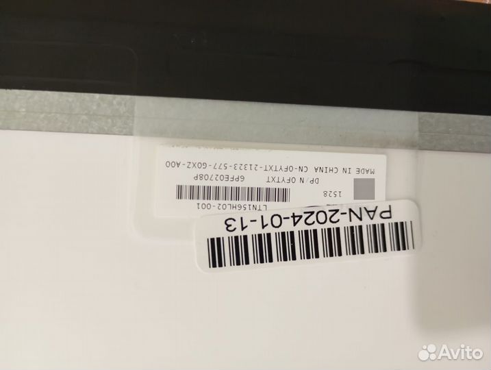 Матрица для ноутбука 15.6 30 pin - LTN156hl02-001