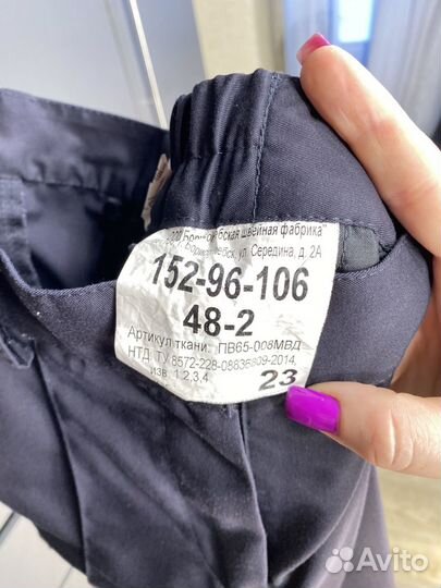 Брюки полевые мвд ппс 48