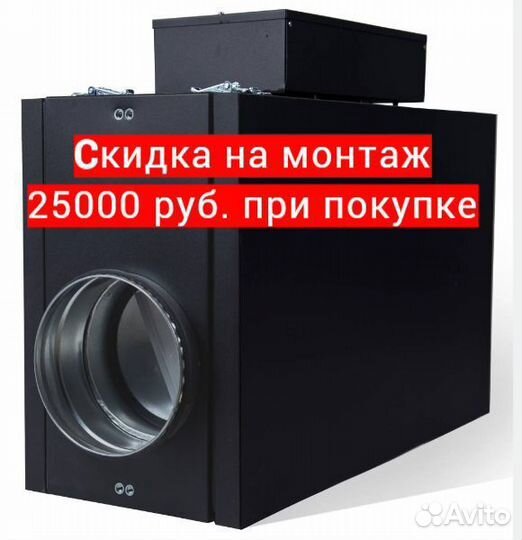 Приточная-вытяжная установка Capsule