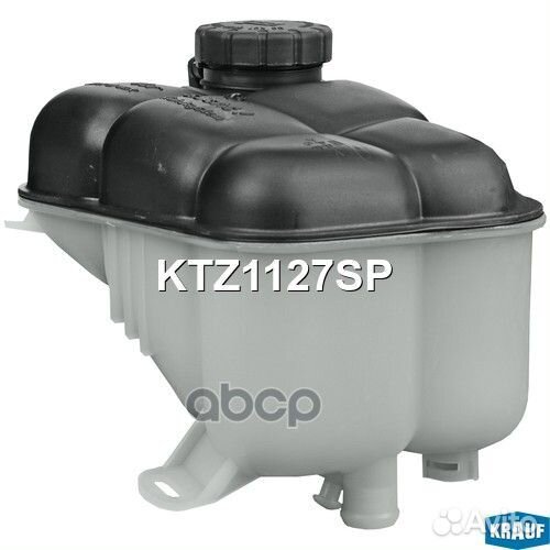 Бачок расширительный KTZ1127SP Krauf