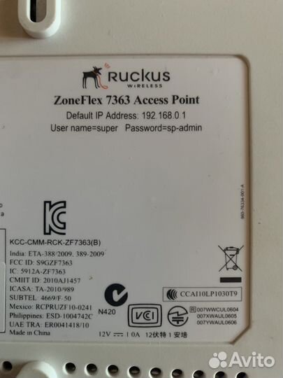 Ruckus Zone Flex R300, 7363, 7352