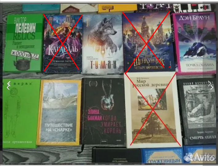 Общий список книг