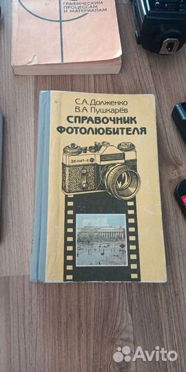 Фотоаппарат NikonD90