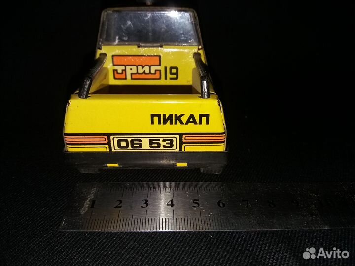 Игрушки СССР машинка «Триг»