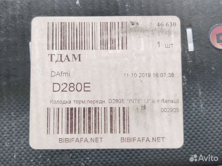 Тормозные колодки на renault megane