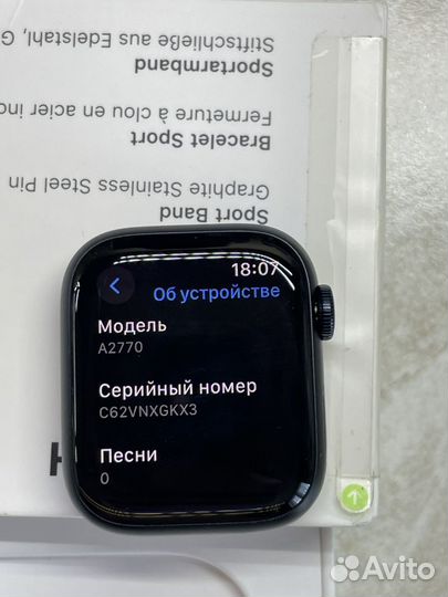 Apple watch 8 41mm (10 дней часам)