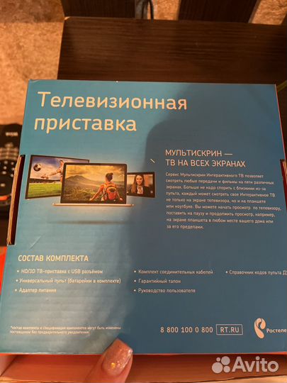 TV приставка