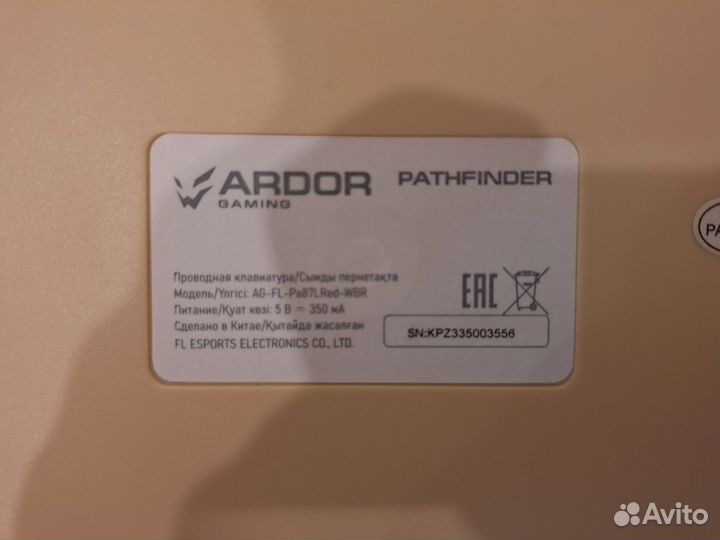 Игровая клавиатура ardor gaming pathfinder