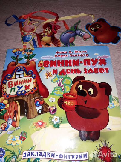 Книги и фигурки