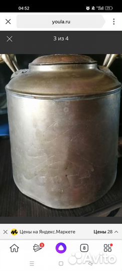 Императорский китайский чайник, носик один метр