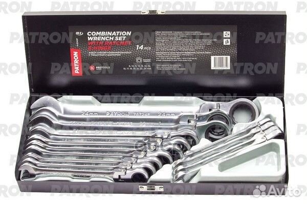 Набор ключей комбинированных с трещоткой и шарн