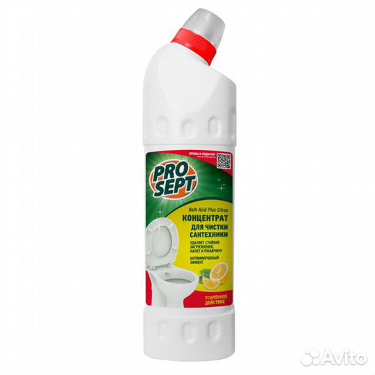 Средство для туалета prosept Bath Acid Plus Citrus