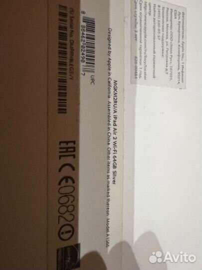 iPad air 2 64gb