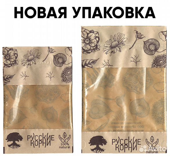 Исландский мох от бронхолегочных заболеваний