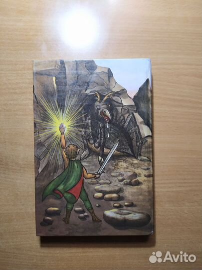 Дж. Р. Р. Толкиен 