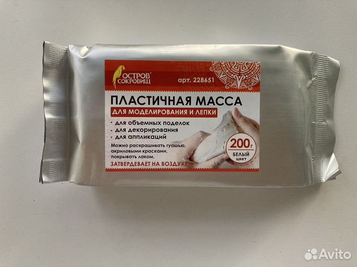 Пластичная масса для моделирования и лепки