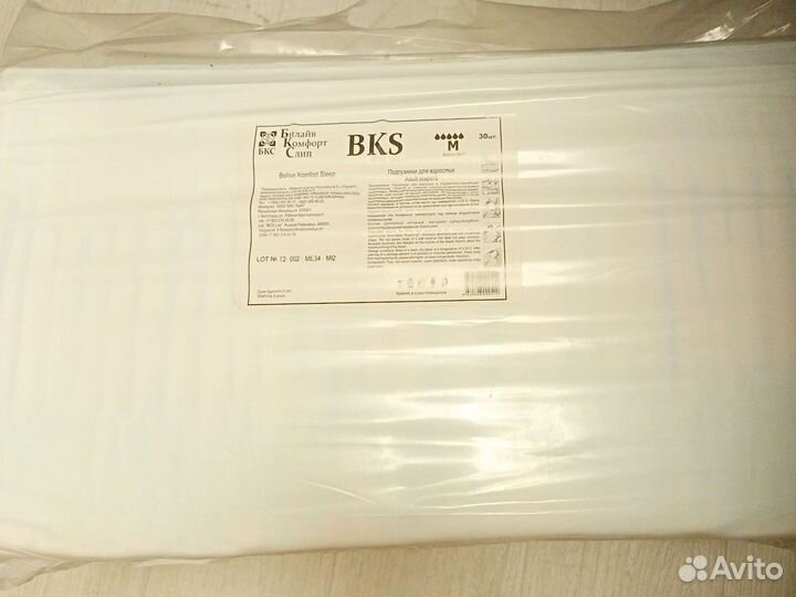 Памперсы для взрослых seni 2