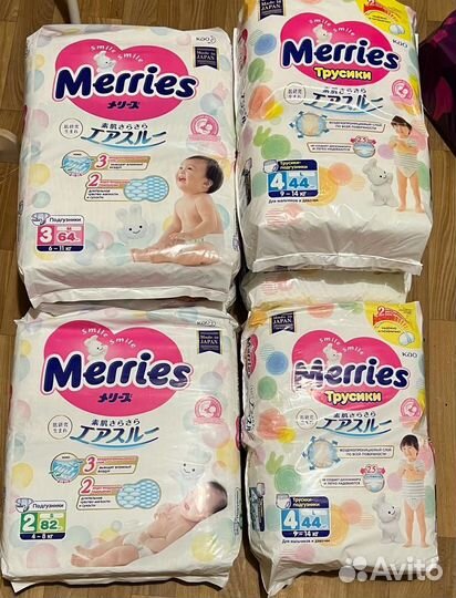 Подгузники меррис s merries 2 трусики m L xl xxl