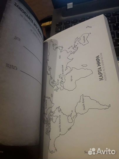 Книга творческая