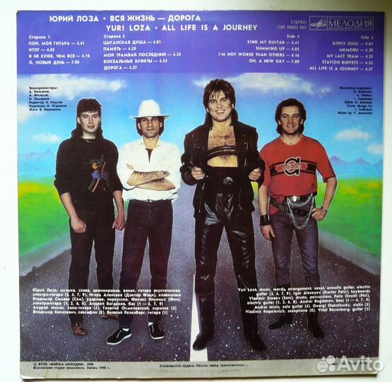 Музыка из Х/Ф 