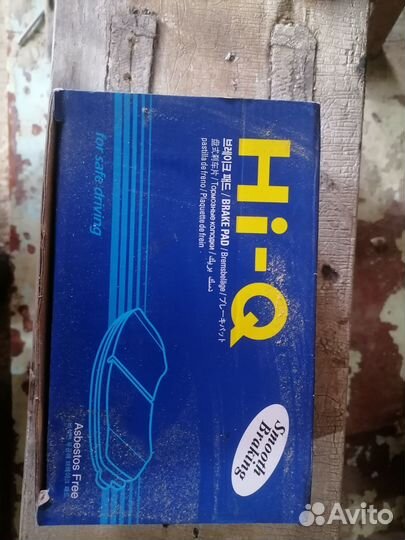 Колодки тормозные рено лагуна