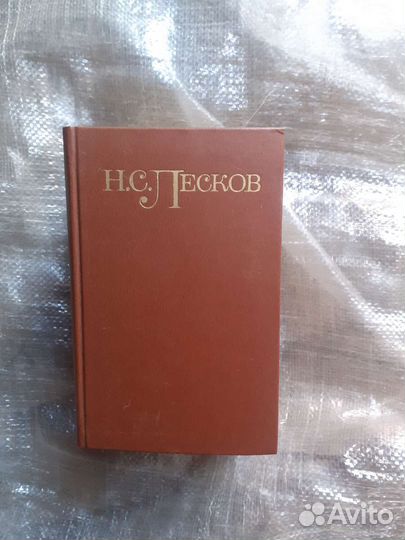Книги русских и зарубежных авторов