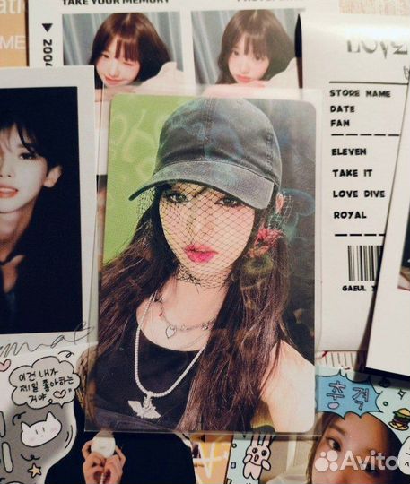 Карты ive вонен