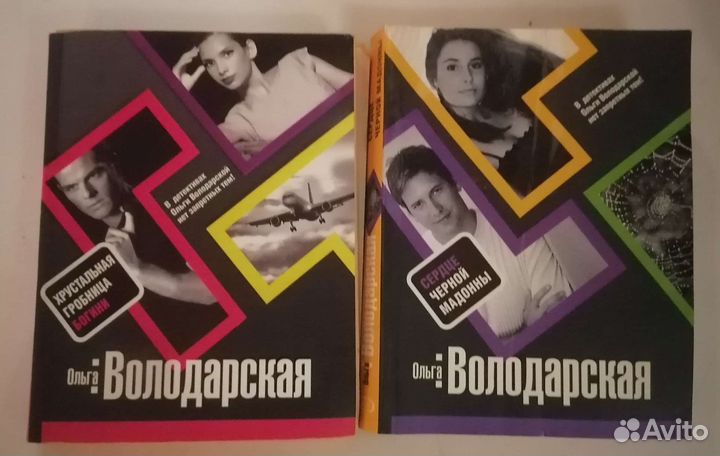 Книги Панов