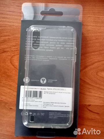 Силиконовый чехол на Samsung Galaxy М01