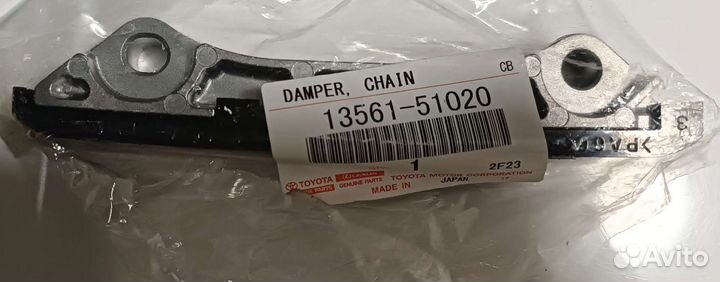Успокоитель цепи грм Toyota / Lexus