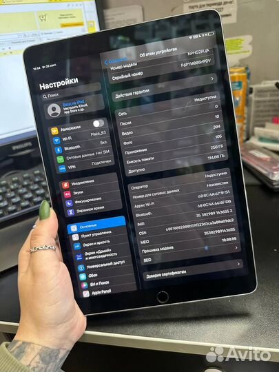 iPad pro 10'5 2017 256g sim