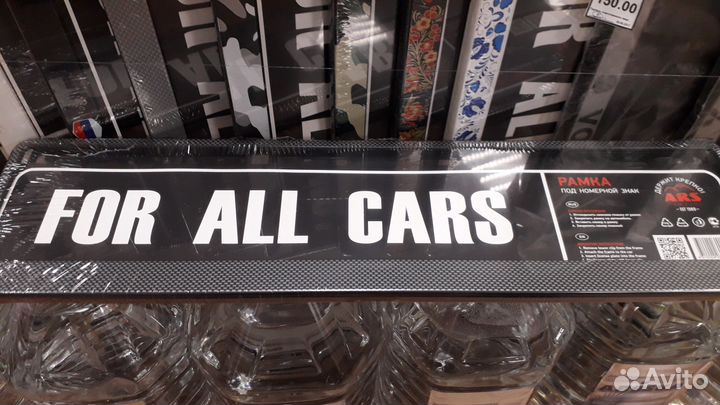 Рамка автономера, карбон тёмный