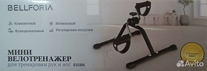 Велотренажер новый