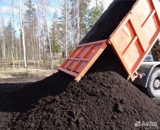 Земля плодородная