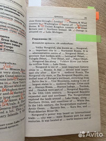 Грамматика английского языка Голицынский