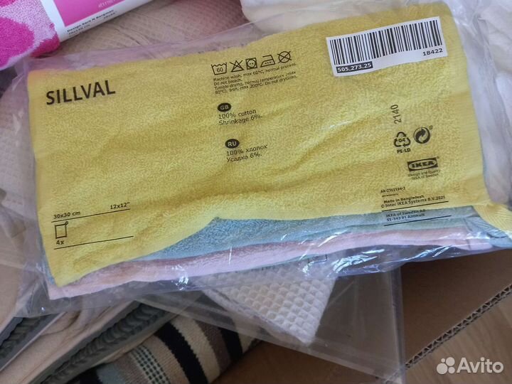 Полотенце кухонное силлвал икеа