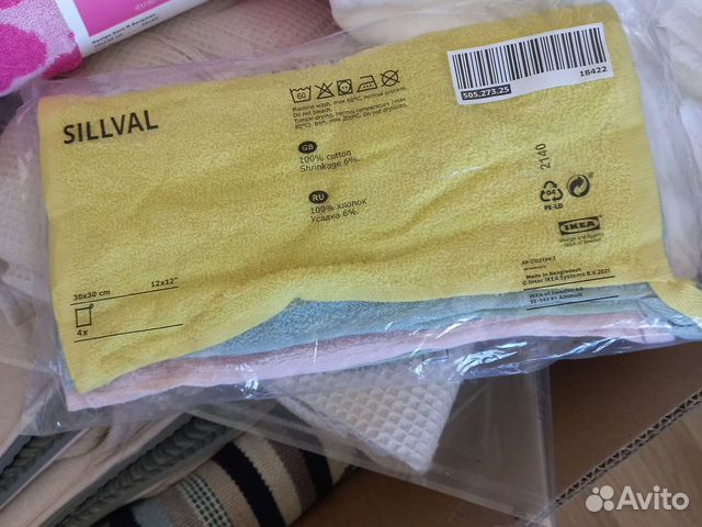 Полотенце кухонное силлвал икеа