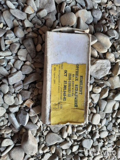 Комплект вкладышей ваз