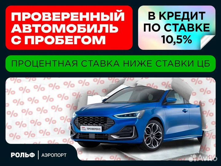 Audi A6 1.8 AMT, 2016, 122 792 км