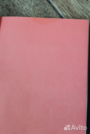 Книги разные