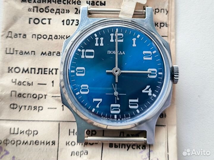 Часы Победа 2602