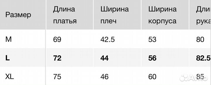 Джемпер Uniqlo