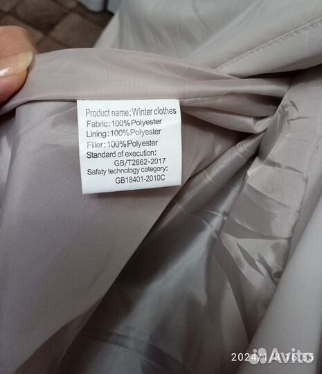 Куртка пальто зимняя женская